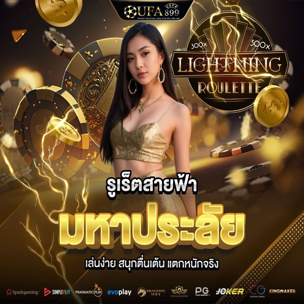 ผลบอลสดวันนี้ อัปเดตผลฟุตบอลล่าสุดทุกลีกทั่วโลก