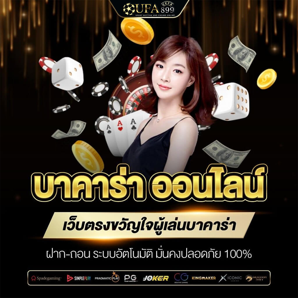 4 ทีมเด็ดน่าเชียร์วันนี้ ฟูแล่มฟอร์มแรง แอต.มาดริดลุ้นชัย