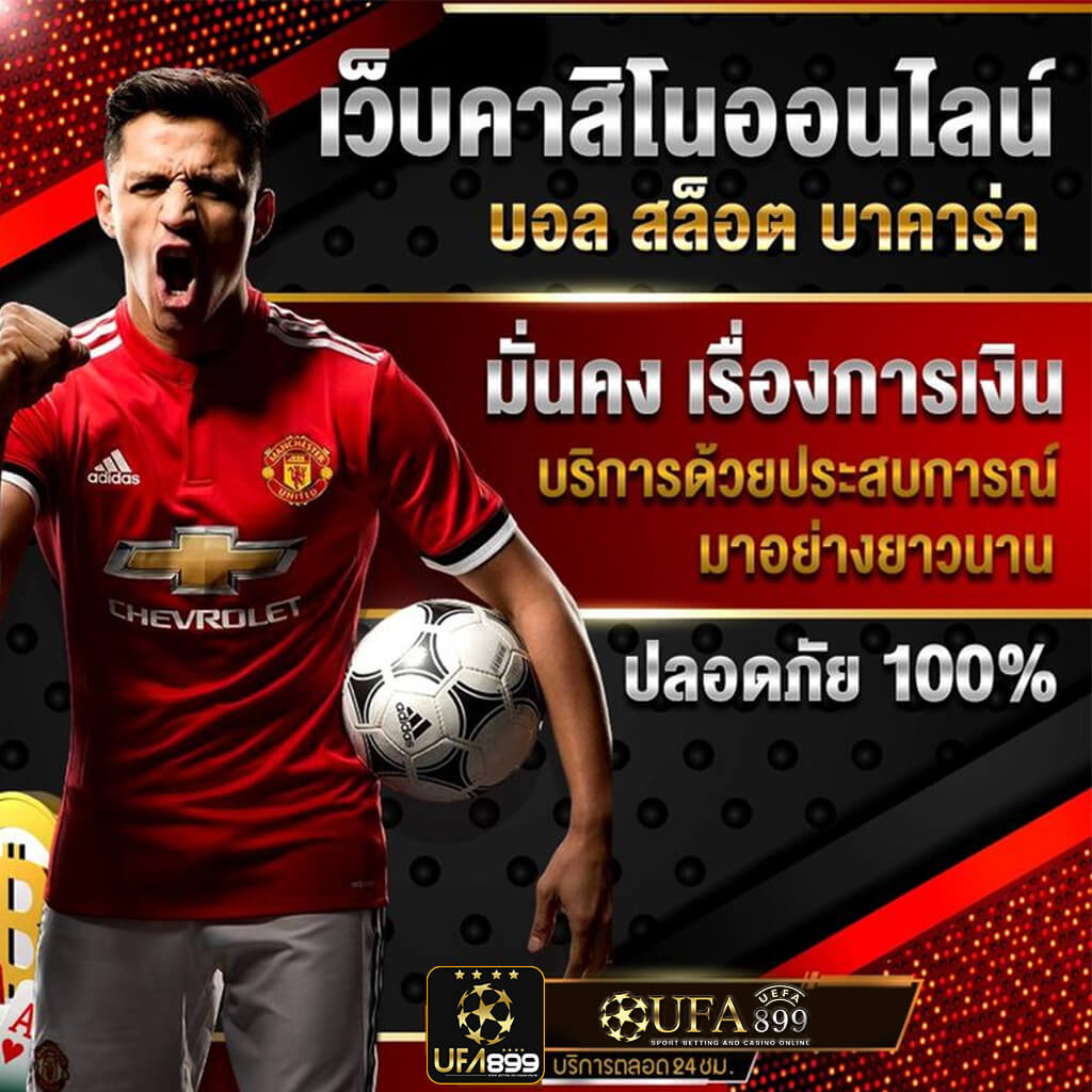 สถิติหวยฮานอย RUAY : เว็บตรง สถิติหวยฮานอย สุดยอด PG Slot และคาสิโนออนไลน์ที่มีการจ่ายเงินไว