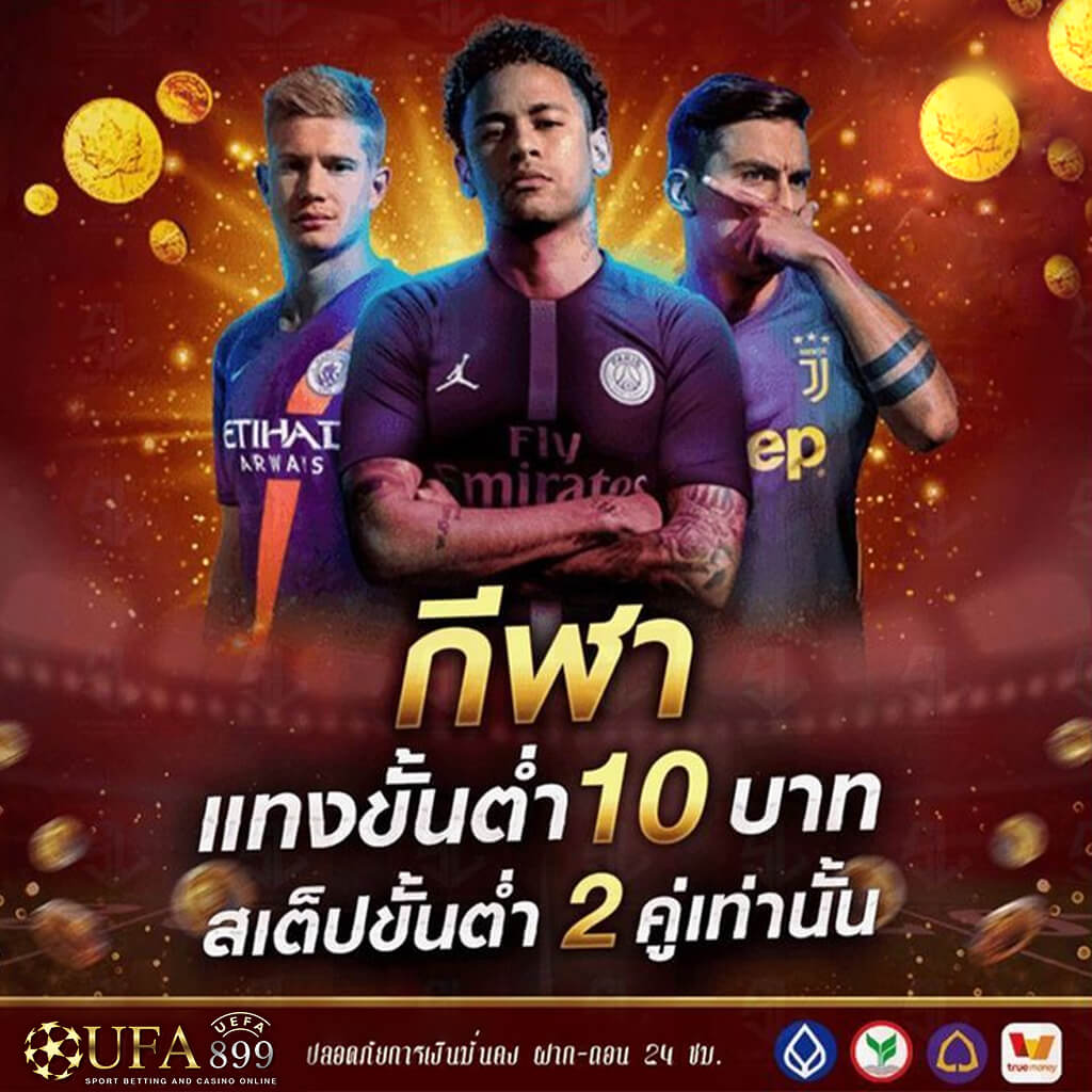 RUAY หวยออนไลน์ สมัครเล่นหวย เว็บรวย จ่ายจริง ปลอดภัยที่สุด