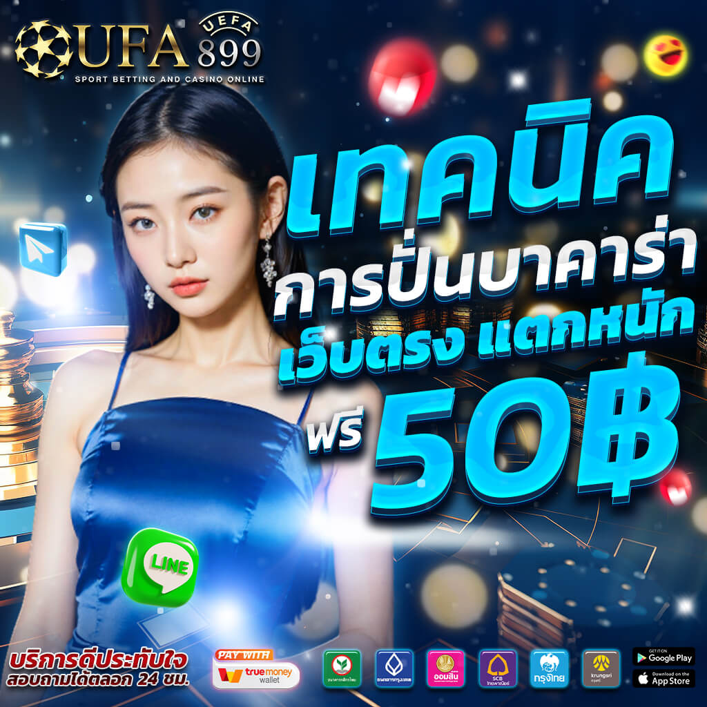 สลากออมสินพิเศษ 2 ปี และสลากออมสินพิเศษดิจิทัล 2 ปี