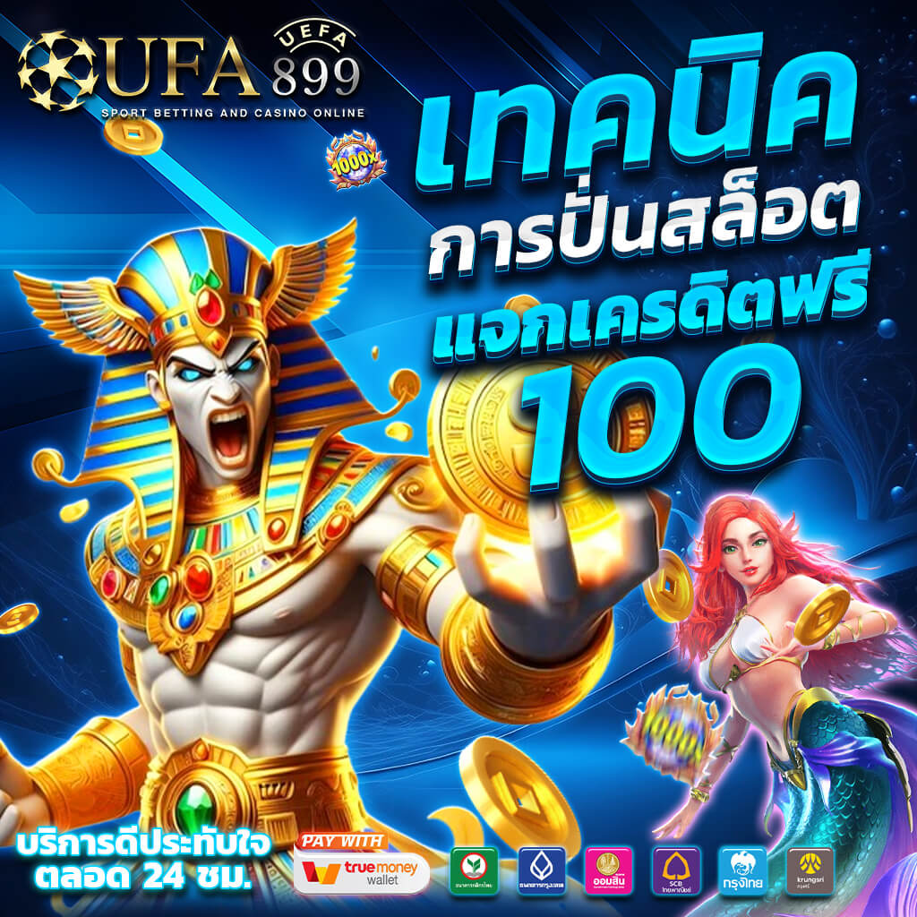 ชมบอลสดวันนี้ทั่วโลกฟรี อัพเดทลิ้งค์เร็วที่สุด ดูบอลออนไลน์