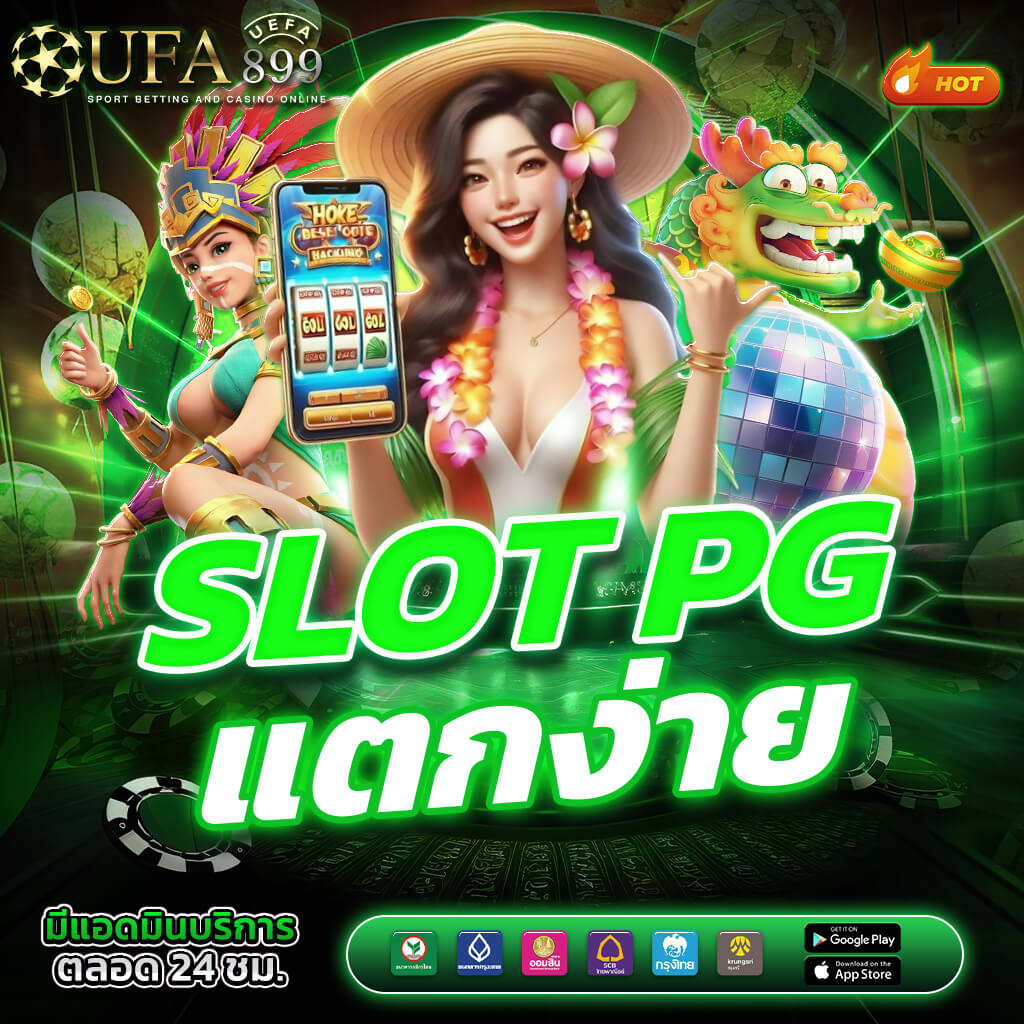 Ruay รวย ออนไลน์ - แอปพลิเคชันใน Google Play