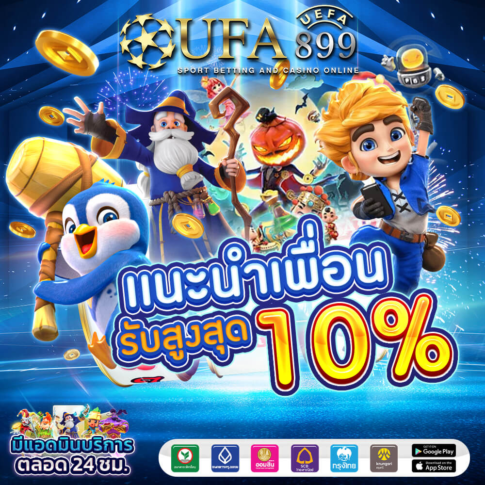 สมัครง่ายจ่ายจริง คาสิโนครบวงจร สล็อต บาคาร่า หวย แทงบอล