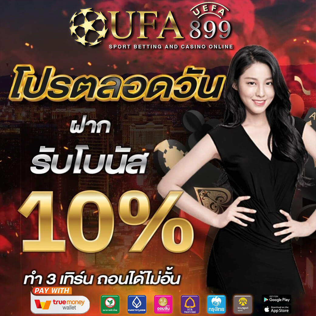 ติดตามผลบอลล่าสุดทุกคู่ บ้านบอลที่ให้คุณอัปเดต Live Score ทันใจ