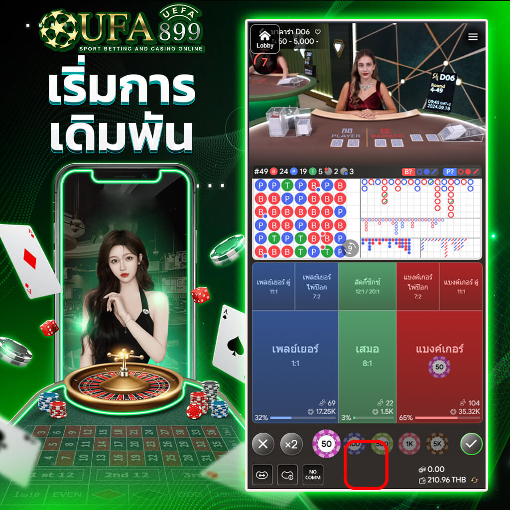 แทงบอลเว็บตรง ยูฟ่าเบท ไม่ผ่านเอเย่นต์ UFABET เว็บแทงบอลออนไลน์
