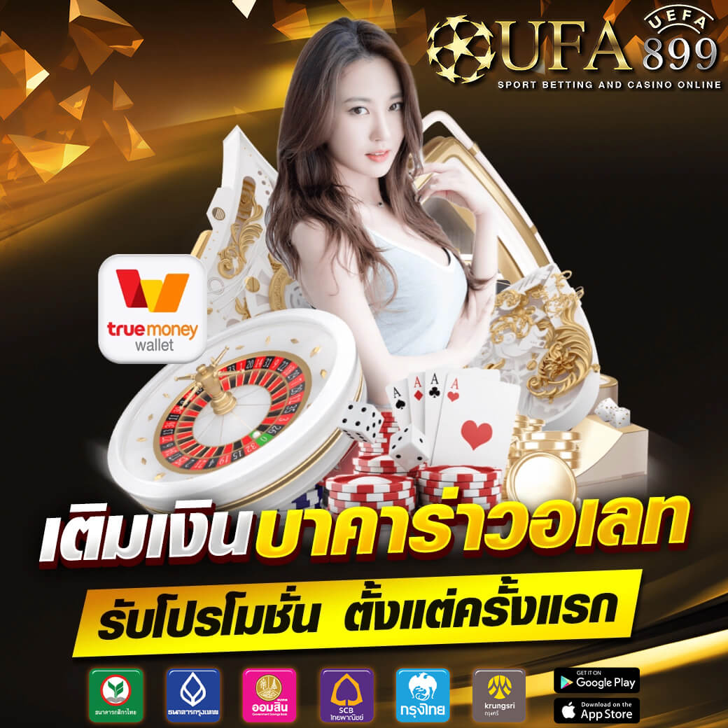 ตารางคะแนนลีก - ผลฟุตบอลสด 7MTH - ผลบอลสดวันนี้