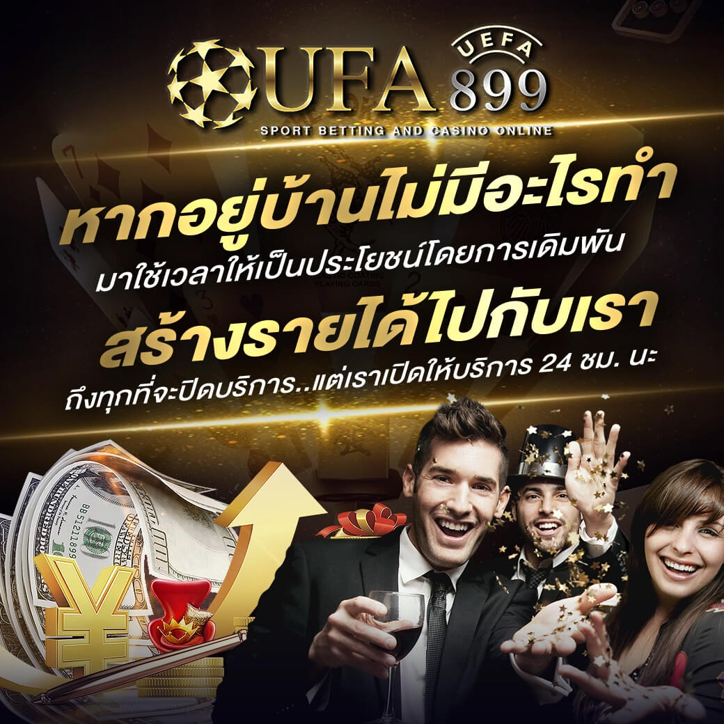 ความหมายของราคาบอล 0.5 -1 และวิธีวิเคราะห์บอลต่ออย่างละเอียด