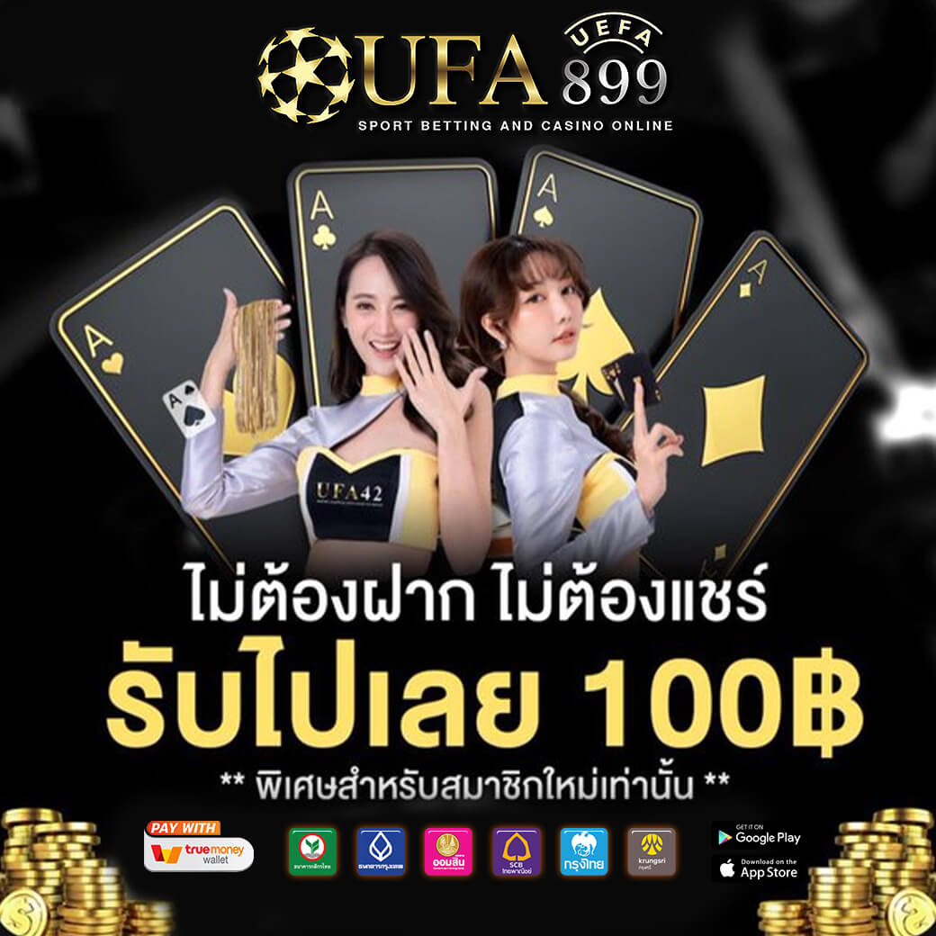 บทความและข่าว “คนไทยเล่นหวยมหาศาล” ล่าสุด วันนี้
