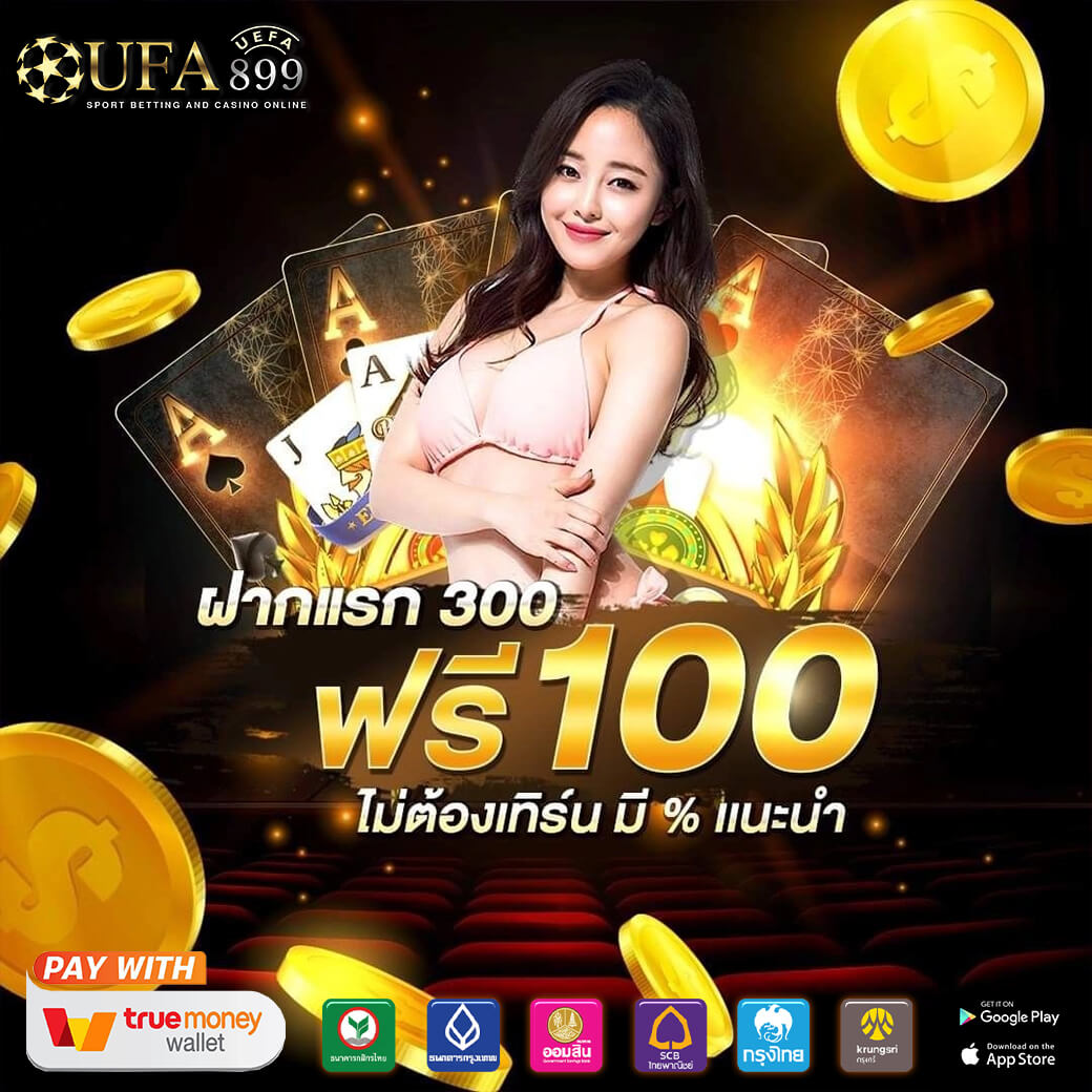 บ้านผลบอล วิเคราะห์บอล ทีเด็ด ราคาบอล baanpolball