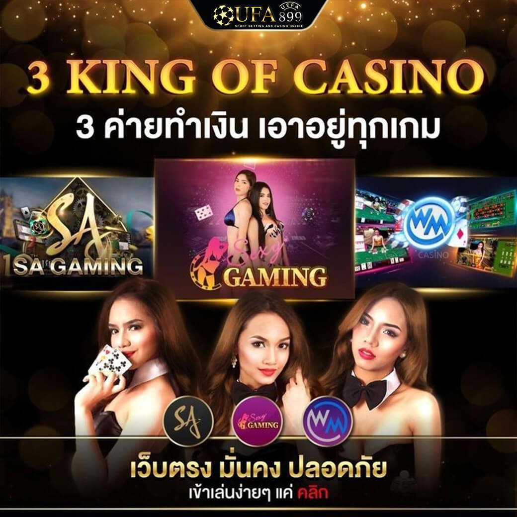 อัพเดทผลบอลสดวันนี้และย้อนหลังทุกลีกทั่วโลกที่ Thscore