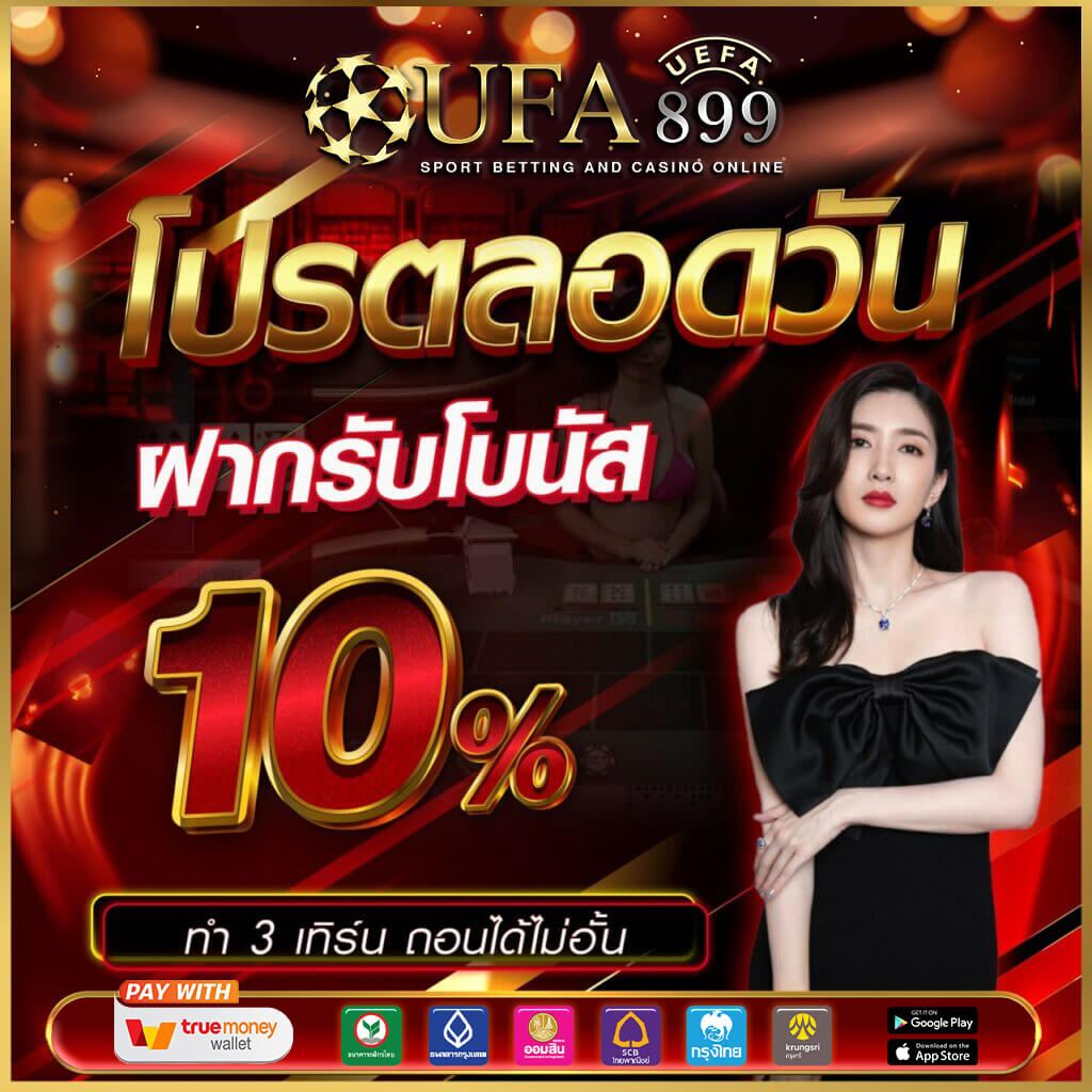 ติดตามผลบอลทุกคู่ บ้านบอลที่ให้คุณรู้ผลบอลสด Live Score
